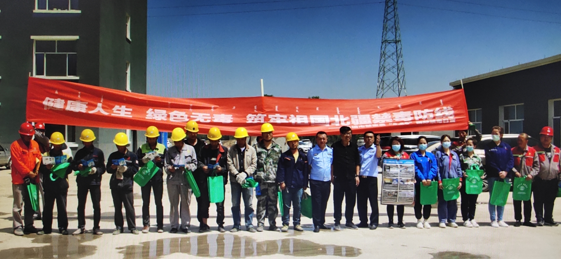 共建平安工廠(chǎng)，促進(jìn)和諧社會(huì)，禁毒宣傳走進(jìn)內(nèi)蒙古景蕾實(shí)業(yè)有限公司。